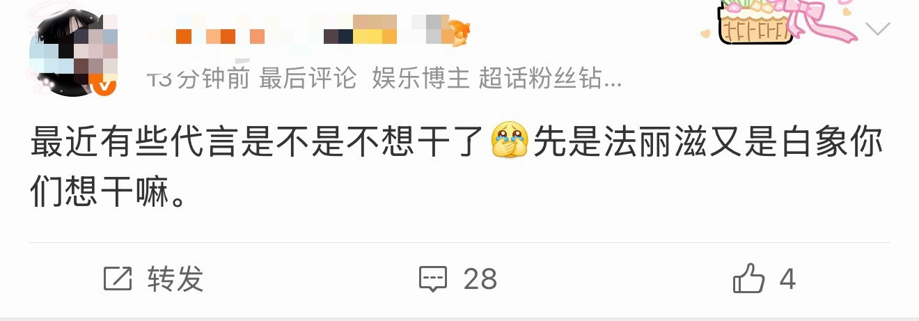 白象吃土豆拌面咋了！！支持吃土豆自由！