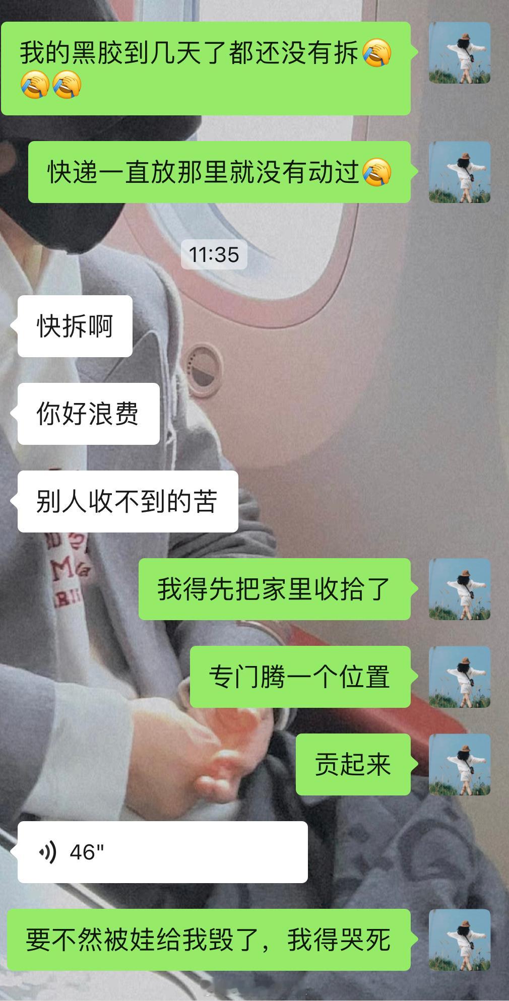 嗯嗯就素这样[害羞]​​​