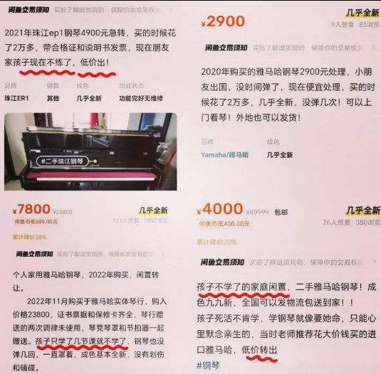 文化入侵之天价钢琴如今废品回收价。曾几何时，一架钢琴普通的五六万，高档点的十