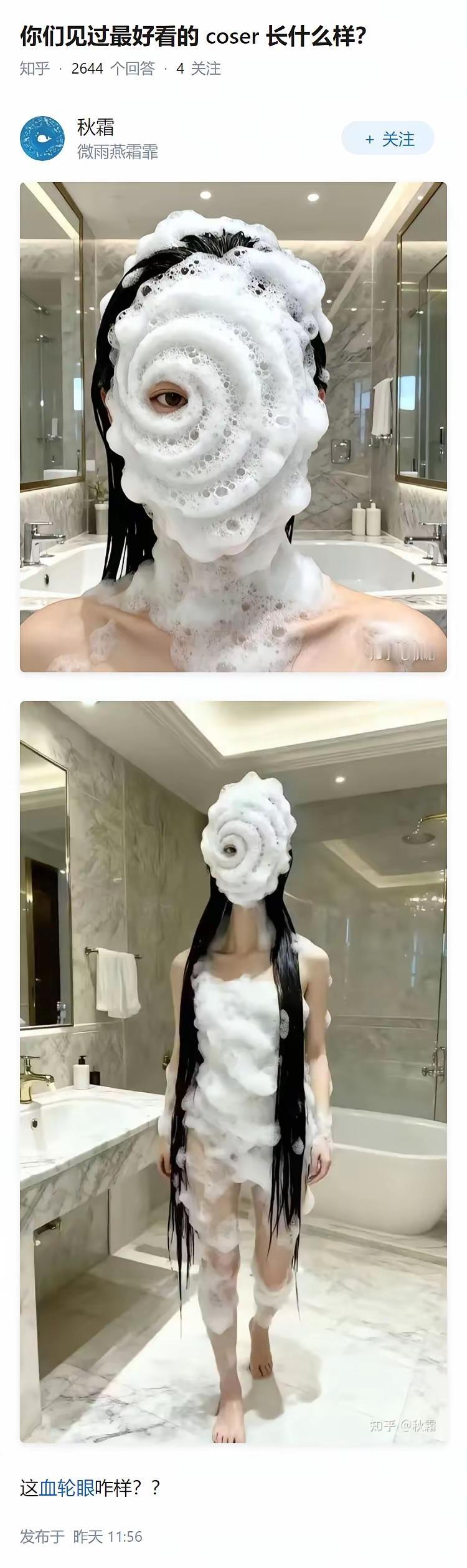 好家伙，这效果确实不错[捂脸哭]