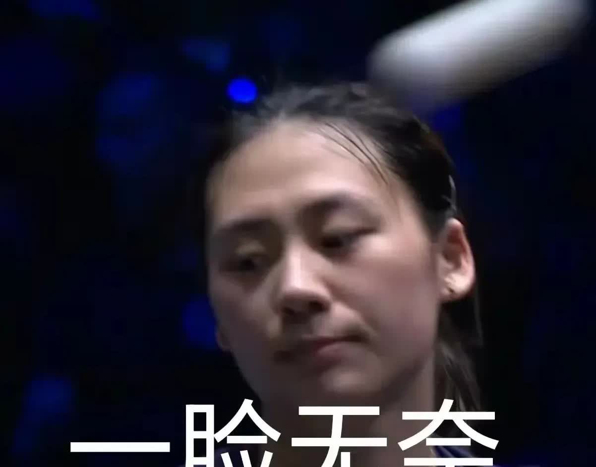 陈熠最后还是有点输急了，心态有点崩了。其实说实话，我觉得陈熠输给孙颖莎一