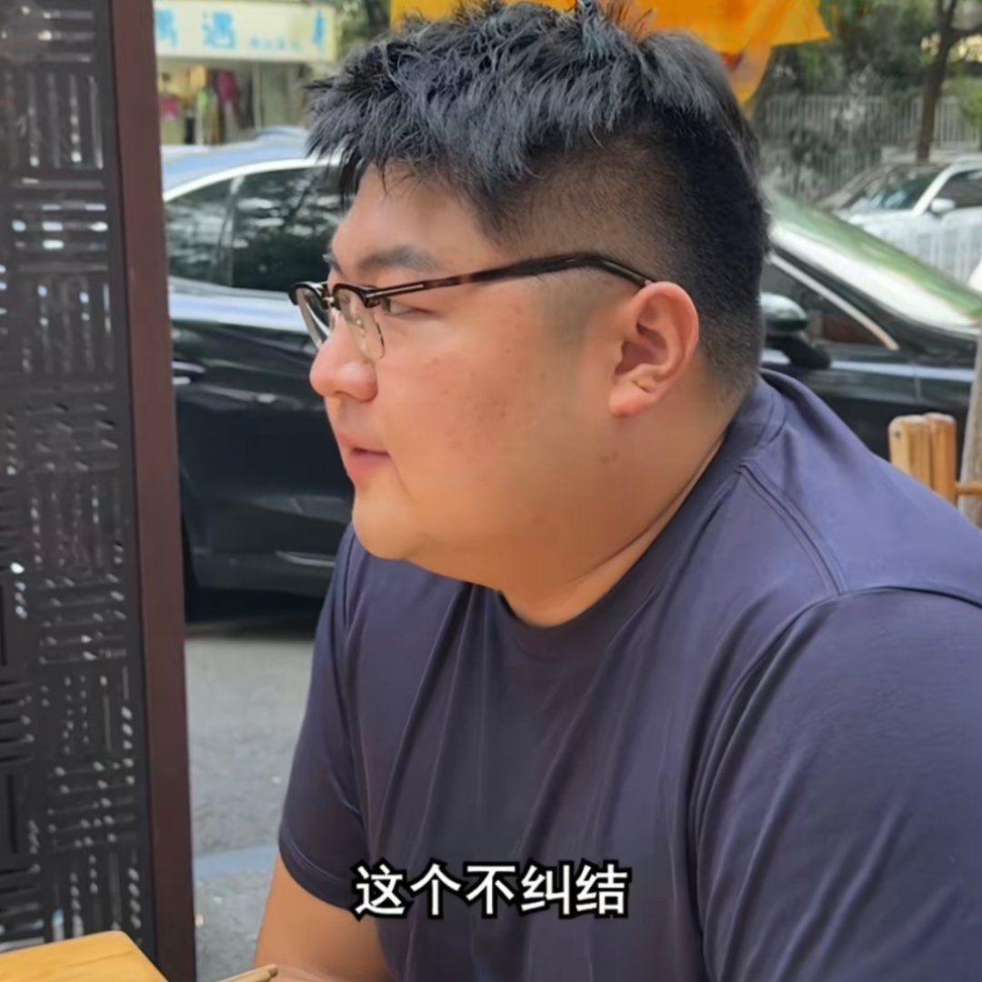 看哭了，他俩都离婚了，唉。​​​