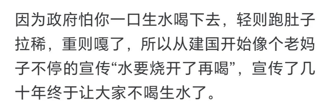 全世界是不是只有我国喝热水？中国人的机智！