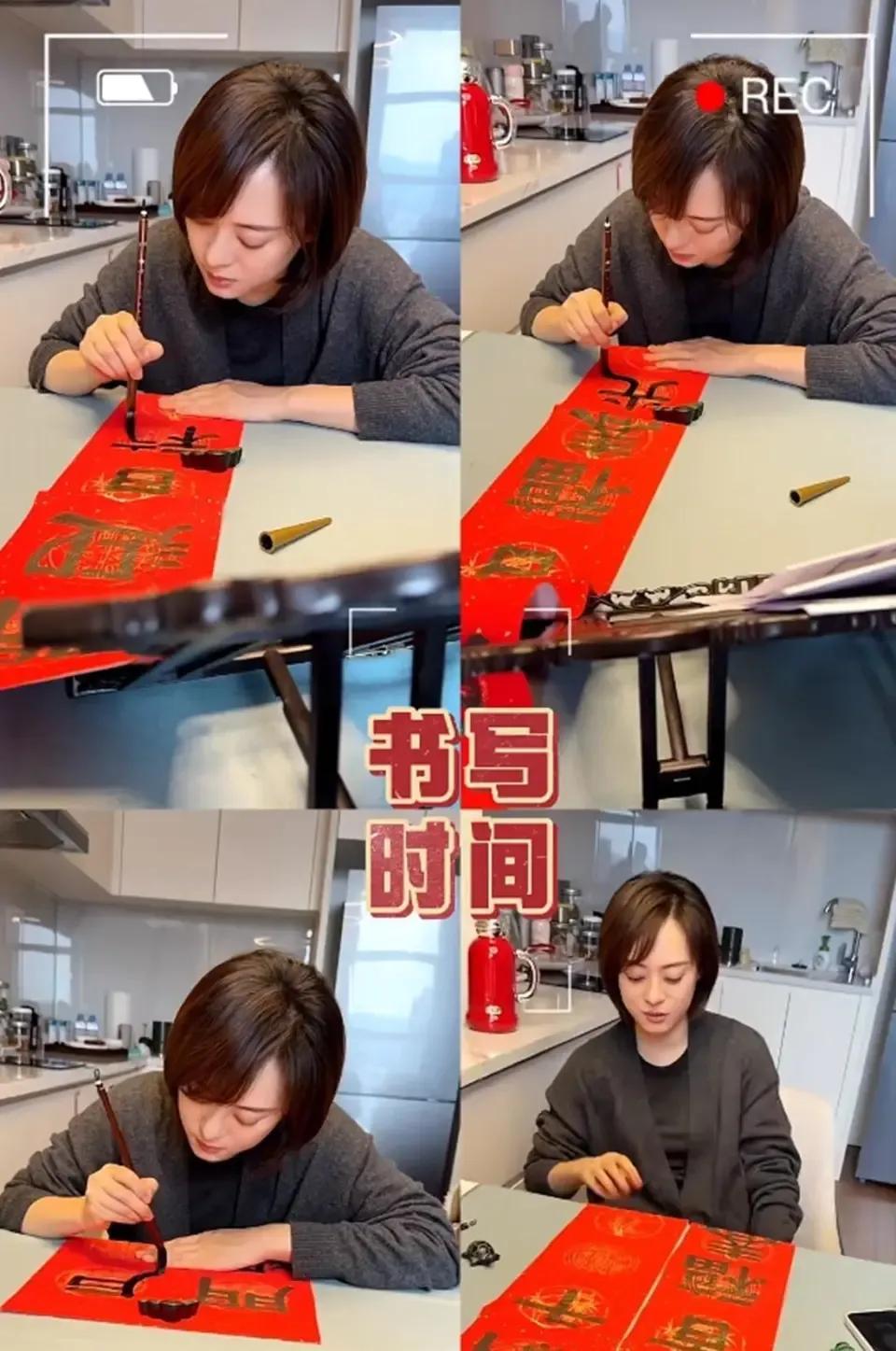 孙俪又来“秀”才艺啦！她晒出2026年的手写春联，那笔锋苍劲有力，功底深厚得让人