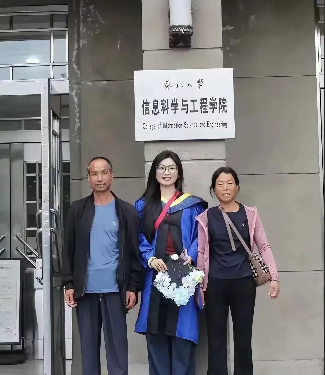 太优秀了，给父母长脸了，光宗耀祖