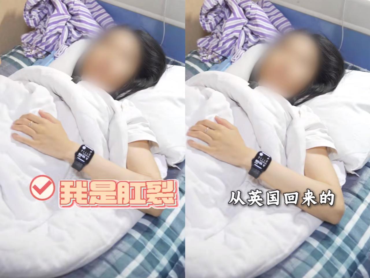 英国留学生吹国外医疗多么人性化，却狠狠吐槽国内医院挤！结果自己肛裂要手术，预
