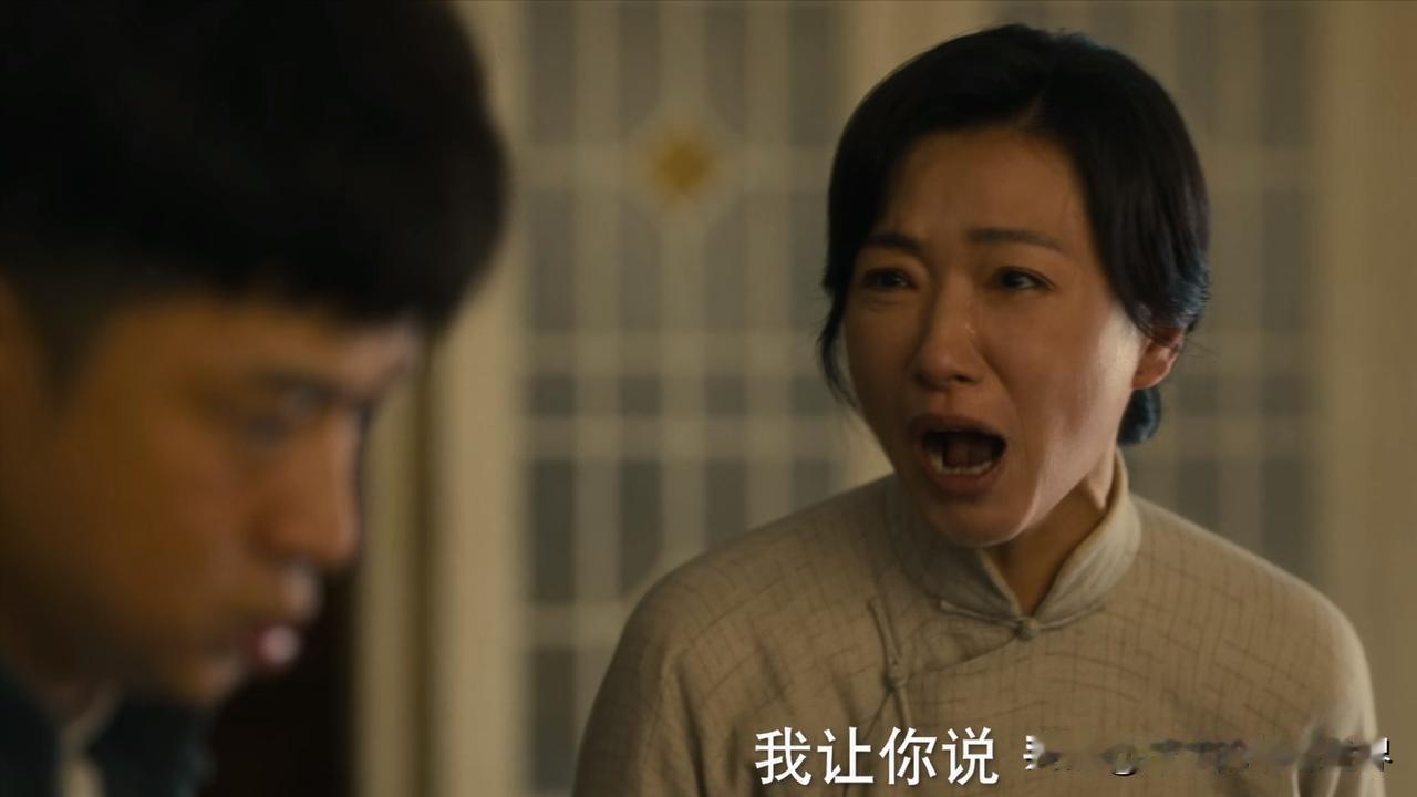 《八千里路云和月》丁玉娇被小叔子张云旗李淑媛夫妻俩耍得团团转，公公张汝贤下落不明