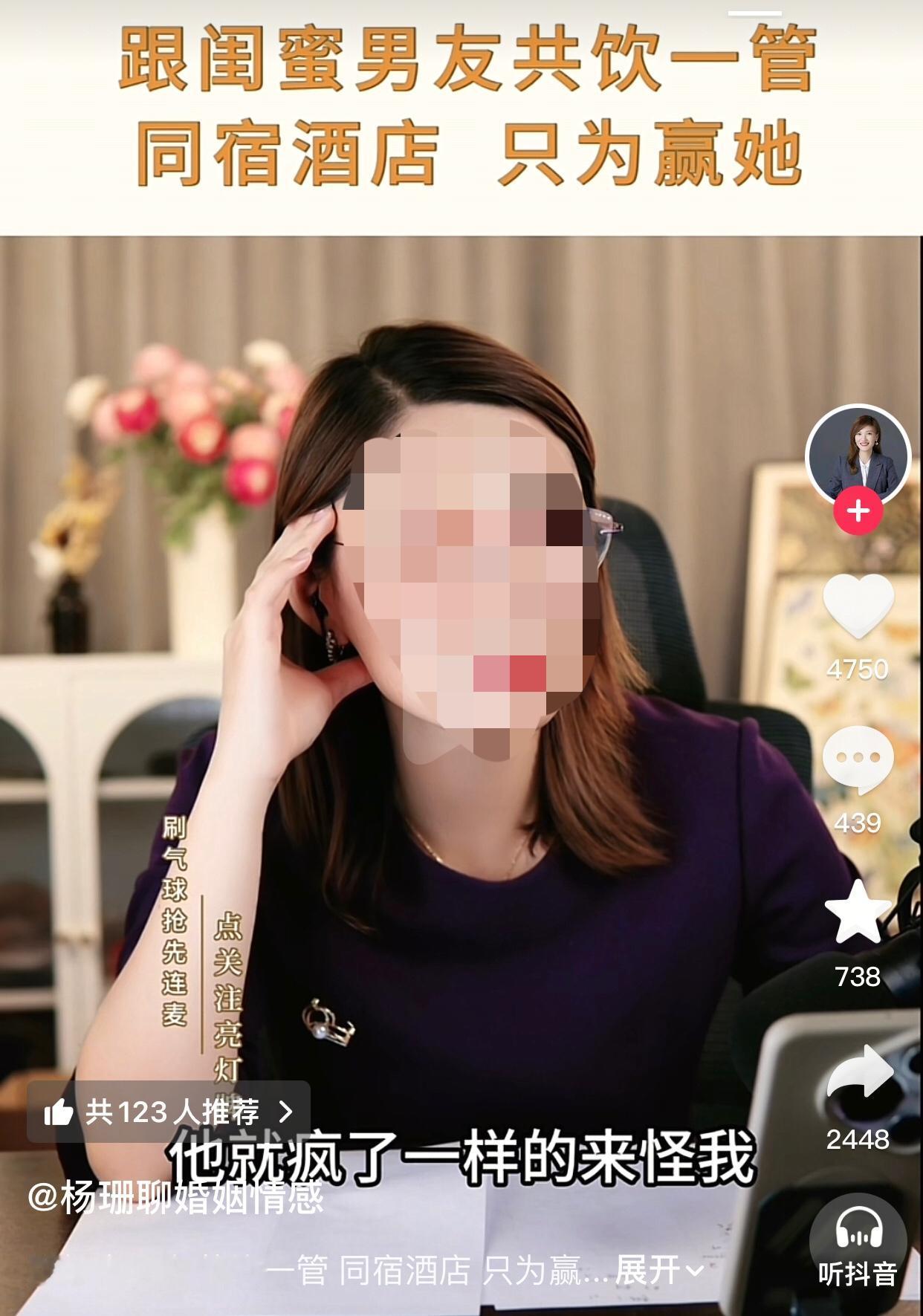 绝世好闺蜜[笑着哭][笑着哭][笑着哭]一女子与闺蜜关系要好，三人（女子、闺蜜、闺蜜