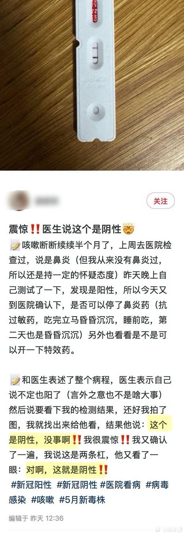 为什么现在新冠阳性率不会高到哪里去。因为不测就是没有，测了也是没有。测了是阳性，