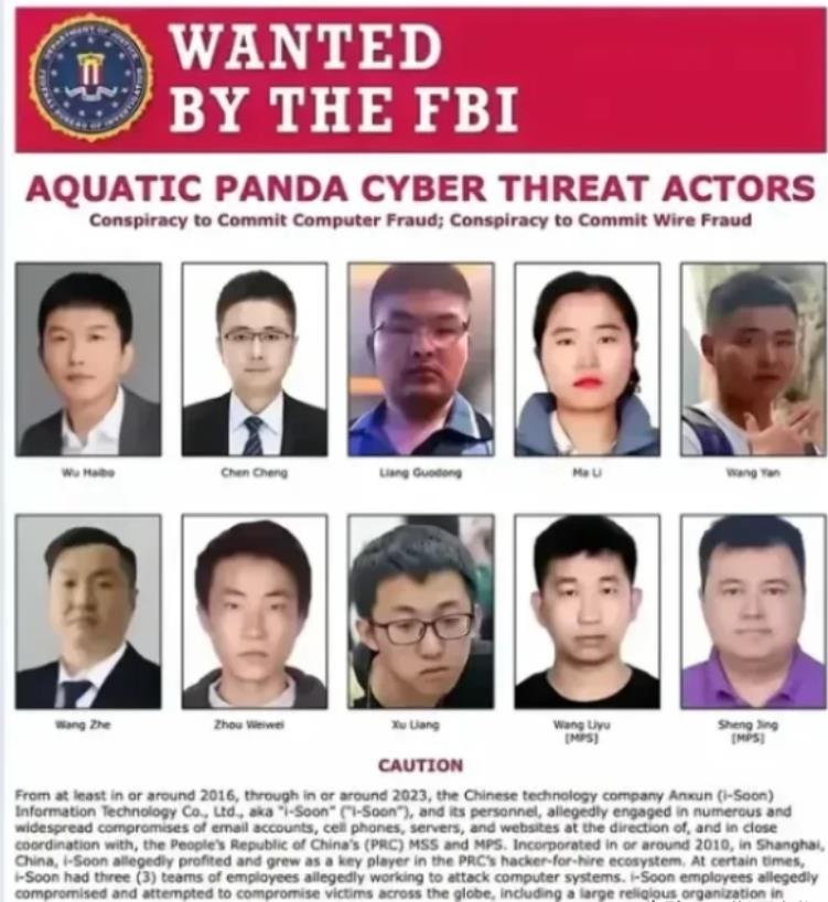 美国FBI最近发布了一份通缉名单，上面列了十个中国人。这些人并非公众人物，也不是