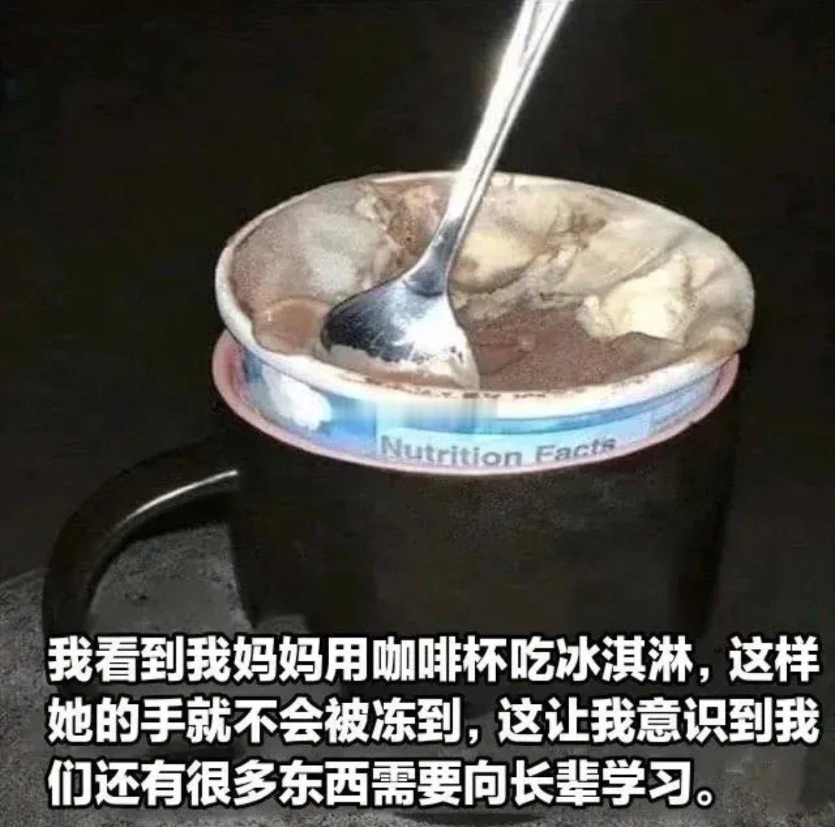 活到老学到老​​​