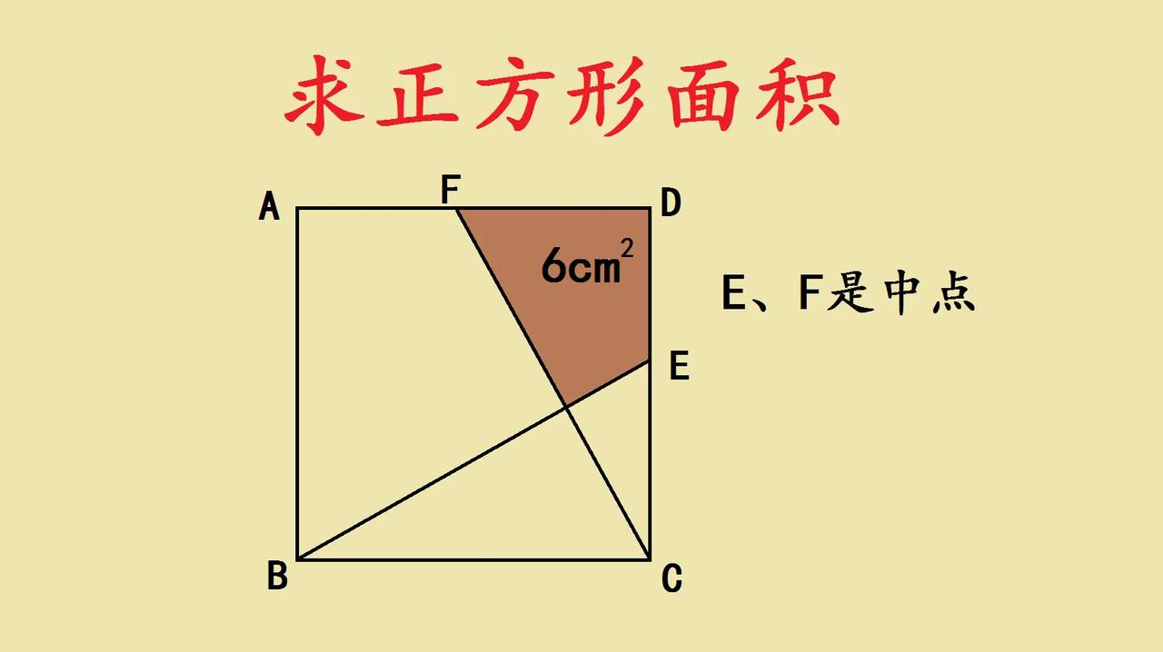 广东省名校小升初入学测验题，几乎全军覆没，难度非常大，很多学生包括一些家长都不知