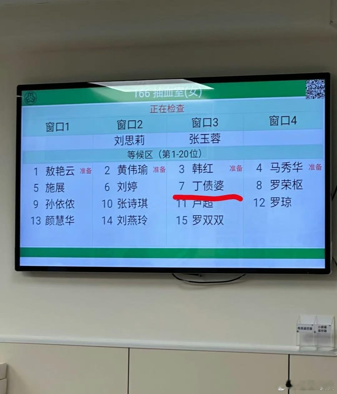 多大恶意，才会取这样的名字……