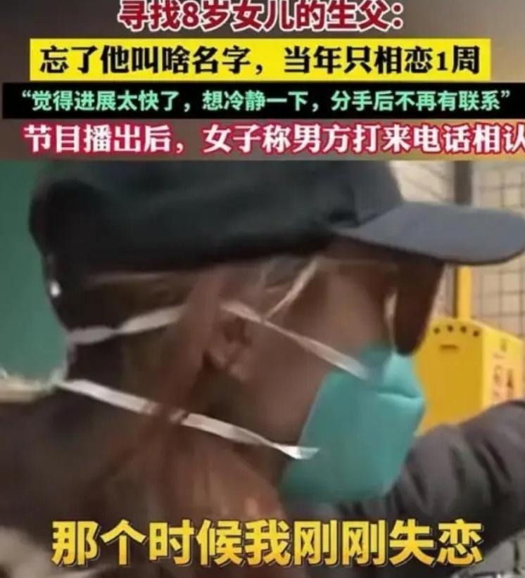 太狗血了！重庆一女子失恋后，跟刚认识不到2小时的男子发生关系，仅过7天，女子提出