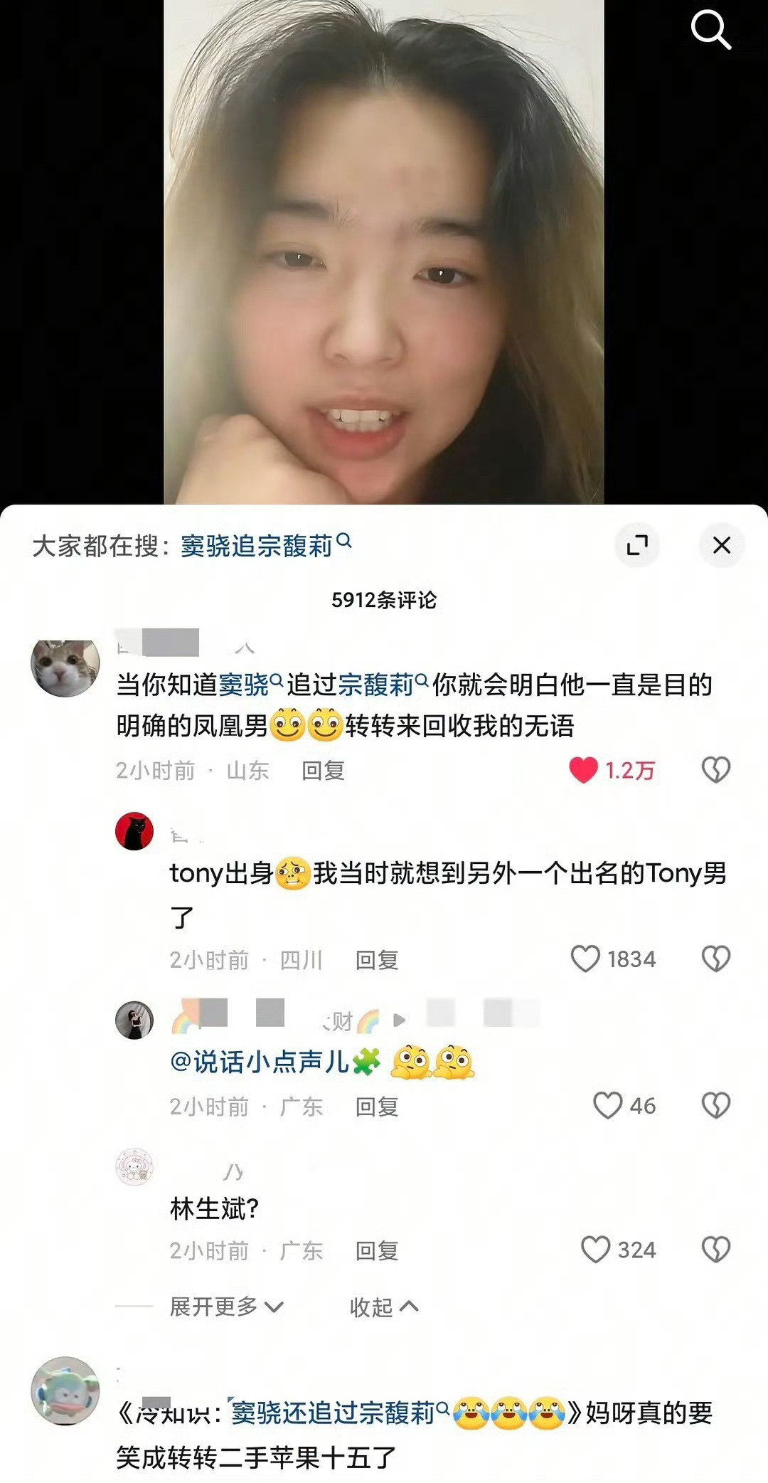 有网友爆料窦骁追过宗馥莉❗️太不可思议了，真的假的？[？？？]​​​