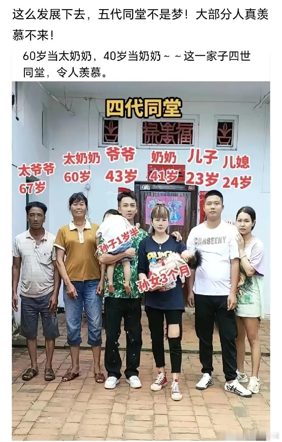 不得不说，这就是早婚早育的好处！