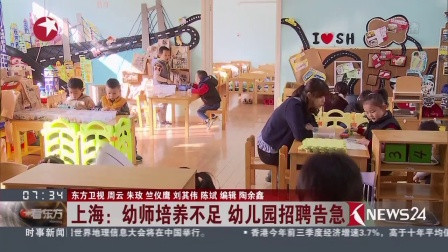 A Success Story 应志瑜 上海<a href=http://www.whlidayuan.com/yingyupeixunjigou/408.html target=_blank class=infotextkey>初中<a href=http://www.whlidayuan.com/yingyupeixunjigou/444.html target=_blank class=infotextkey>英语教师</a></a>课堂