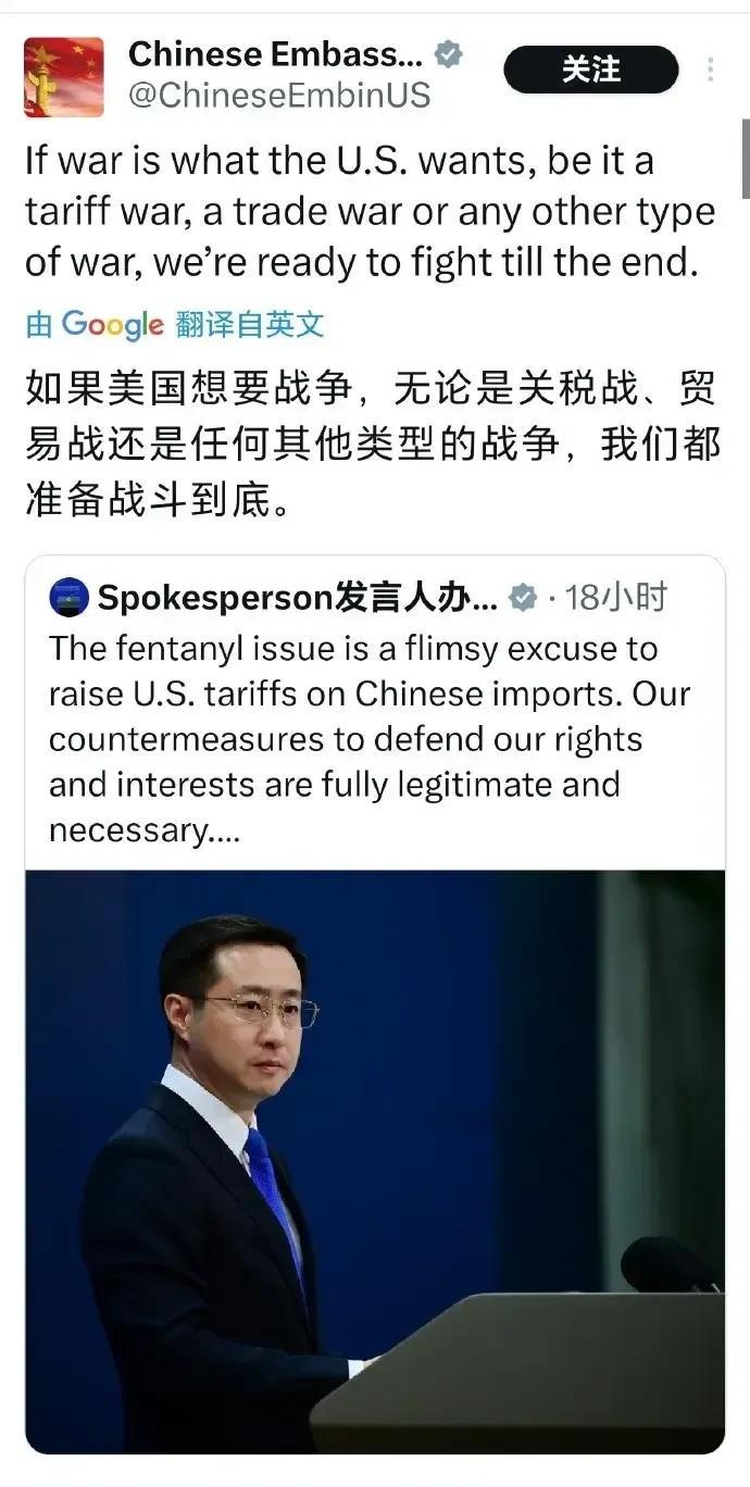 以前中国对于美国外交反击比较含蓄，只是引用古语，昨天外交部发言人林剑针对美国霸道