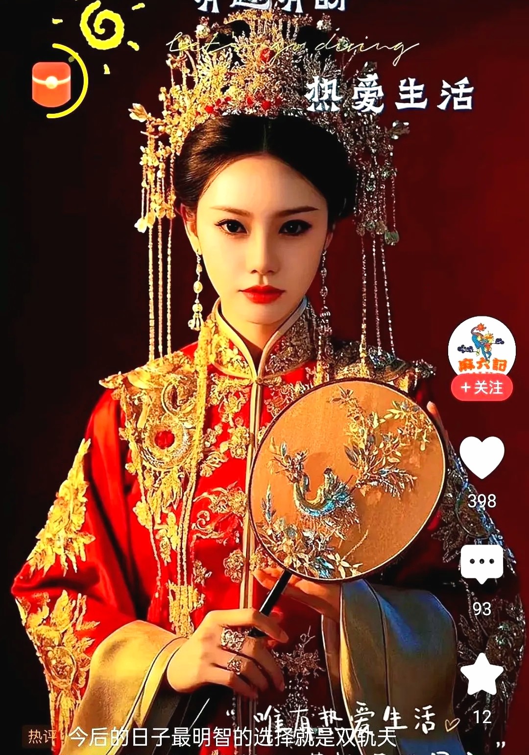 二婚怎么了？马晓梅这姑娘是真有本事，能让汪小菲全家当宝贝宠着。那件意大利高定婚纱