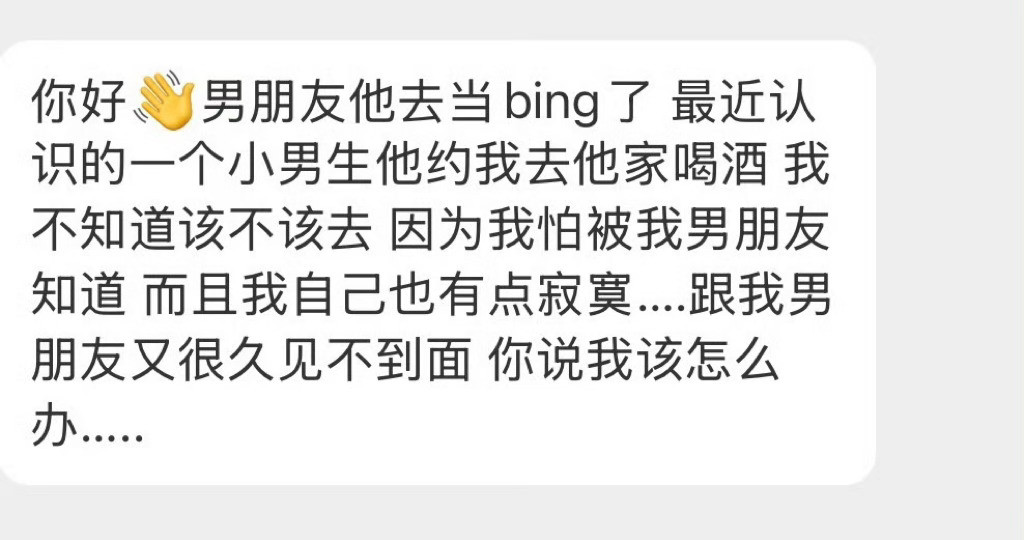 这种情况应该去吗？