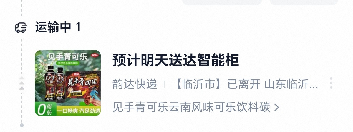 买了两瓶试试味道，有人喝过吗。。。