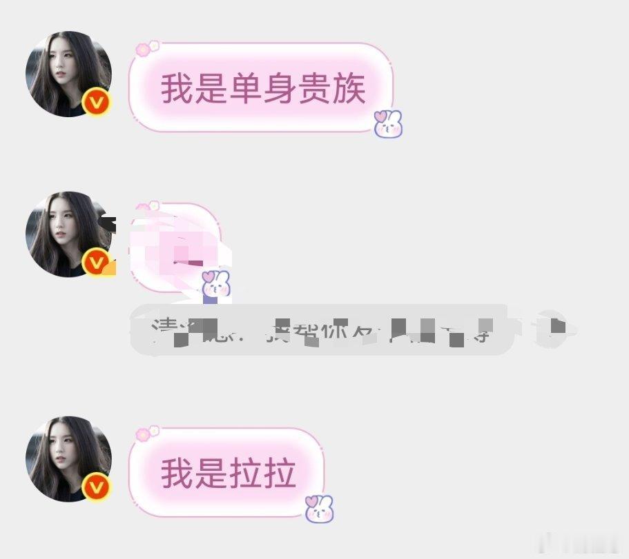 帮这个单身狗相个亲，男的女的嬲的都可以，有意向思思