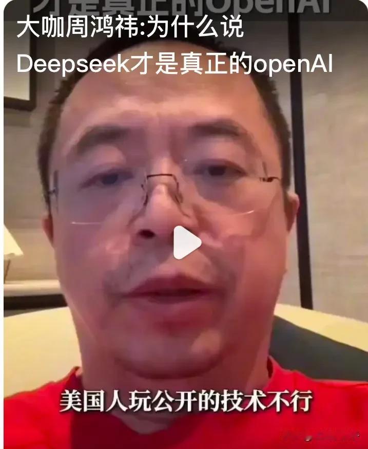 美国人最受不了的五样国产货1、免费的豆包和免费的Deepseek2、华为