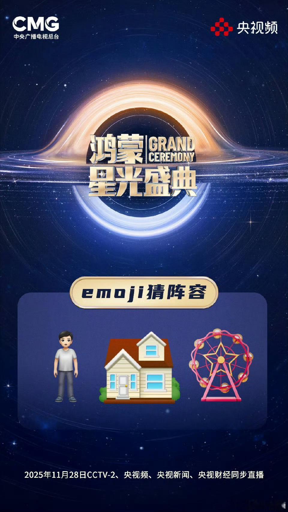 国超：一人，一家，一摩天轮，真是太难猜，谁啊？任嘉伦：那是，和你关系确实不大！