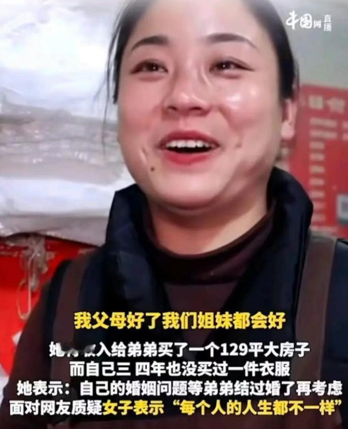 “没人敢娶！”安徽，2022年，一33岁女子卖烧饼每天4点半起床，11点睡觉，每