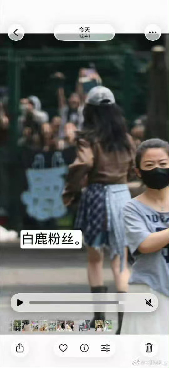 这大热天的，杨紫怎么还穿秋裤，还给白鹿粉丝三鞠躬，白鹿粉丝无妄之灾啊！杨紫朝粉丝