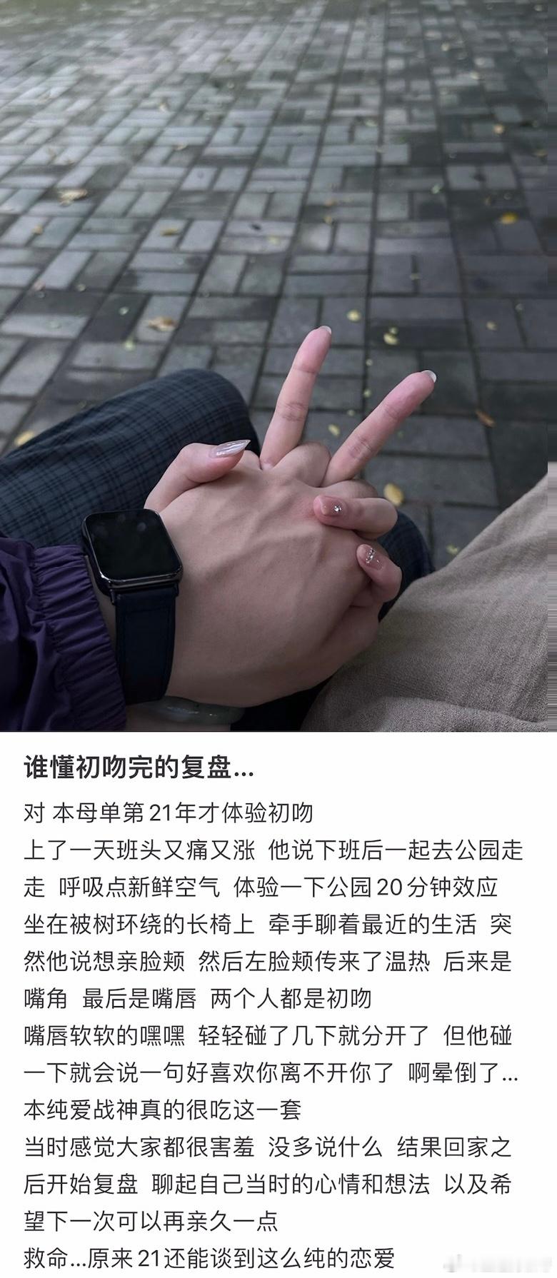 当纯爱一不小心降临在我身上​​​