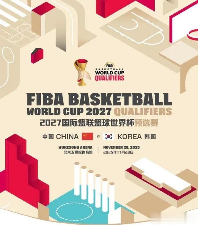 媒体人: 随着夺亚洲杯亚军 中国男篮整体商业价值已开始强势反弹