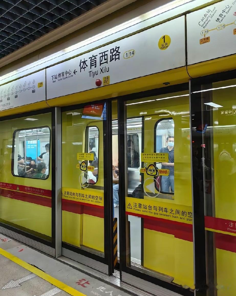 广州，深圳，上海，国庆期间地铁总客流量最高的前三城市，合肥地铁增幅最大2026