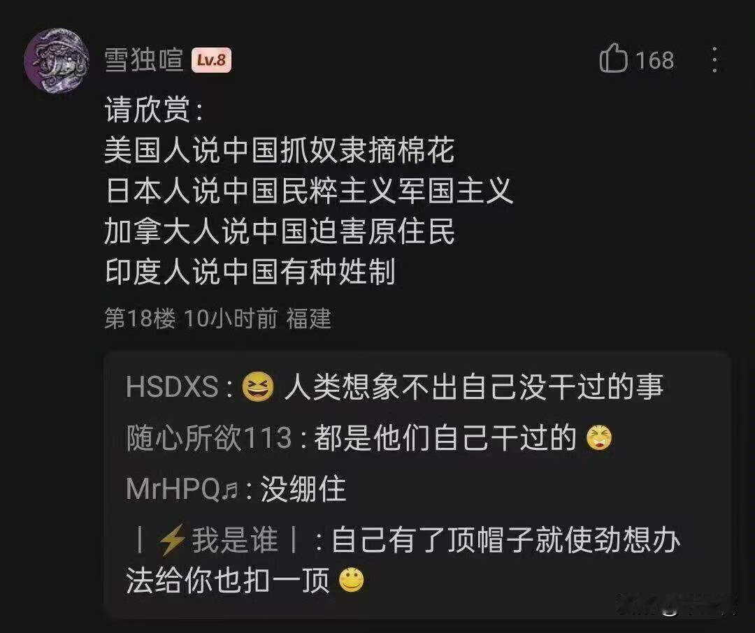 这么一对照还真是！！美国人抹黑我们的新疆棉用的理由，印度人这两天所谓的最新发现