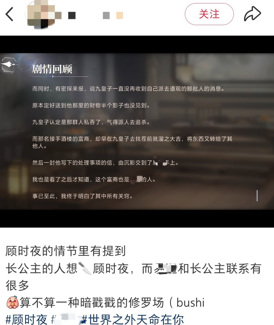 顾时夜0人想要修罗场，痨病鬼少来沾边。