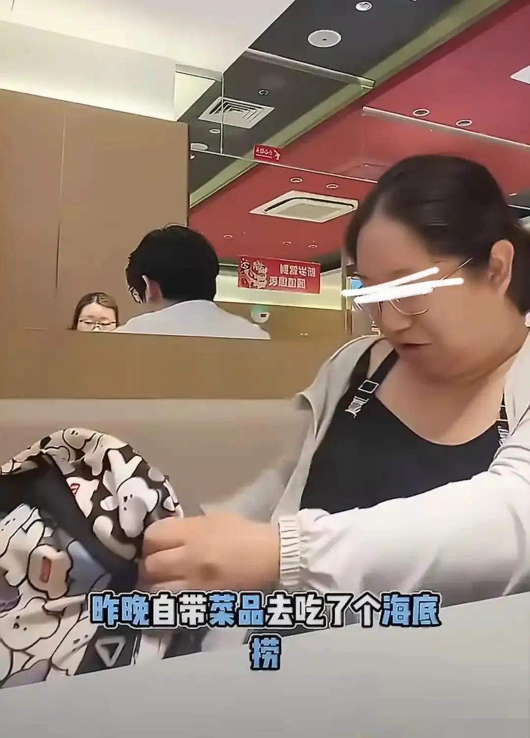 “我这样做丢人吗？”一家三口到海底捞吃饭，女子几乎不点店内菜品，反倒从包里拿出提