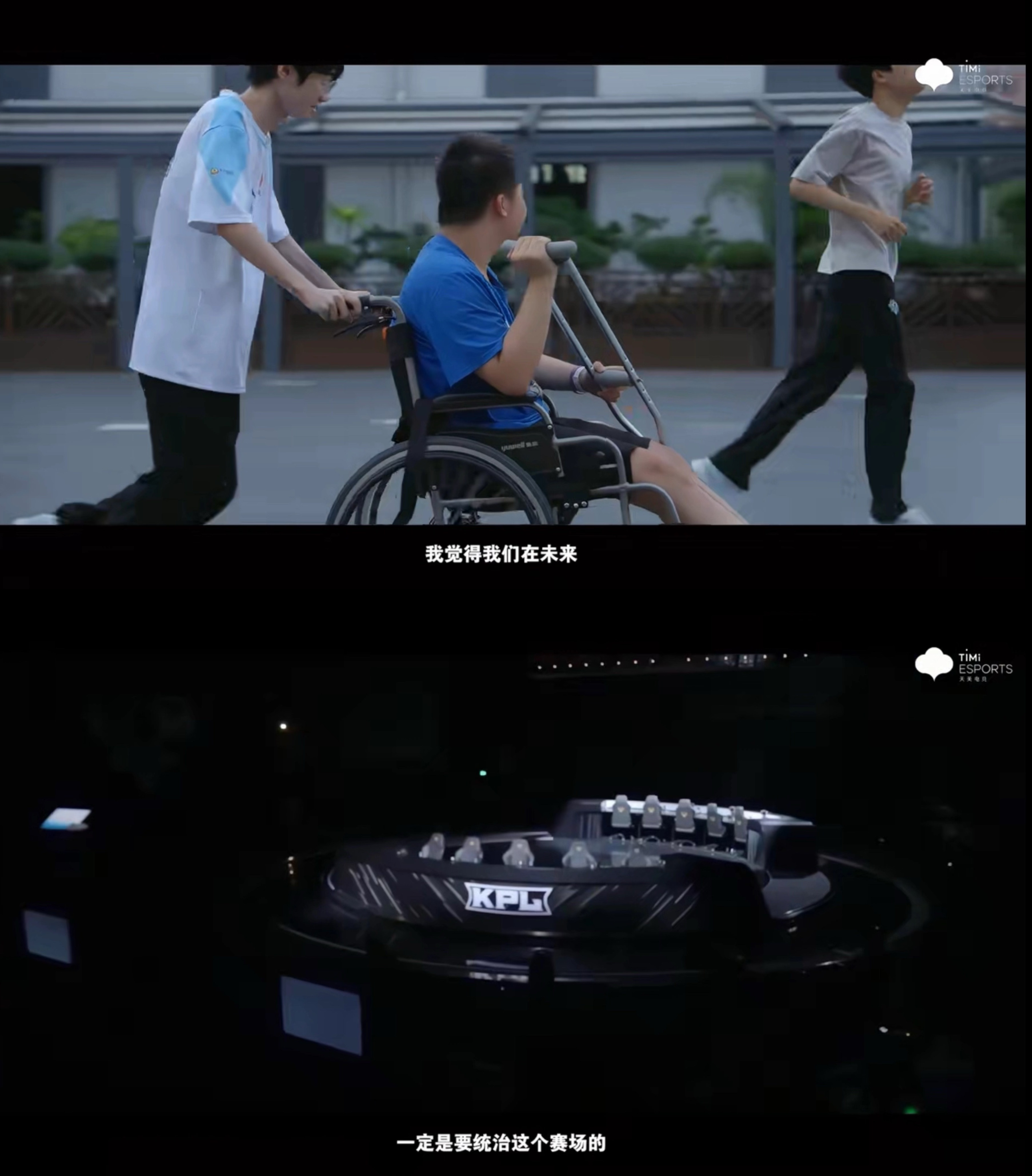 kpl久哲还活在21年以前，就纯找来一群有点小天赋的年轻人泡在青春活力里，显得他