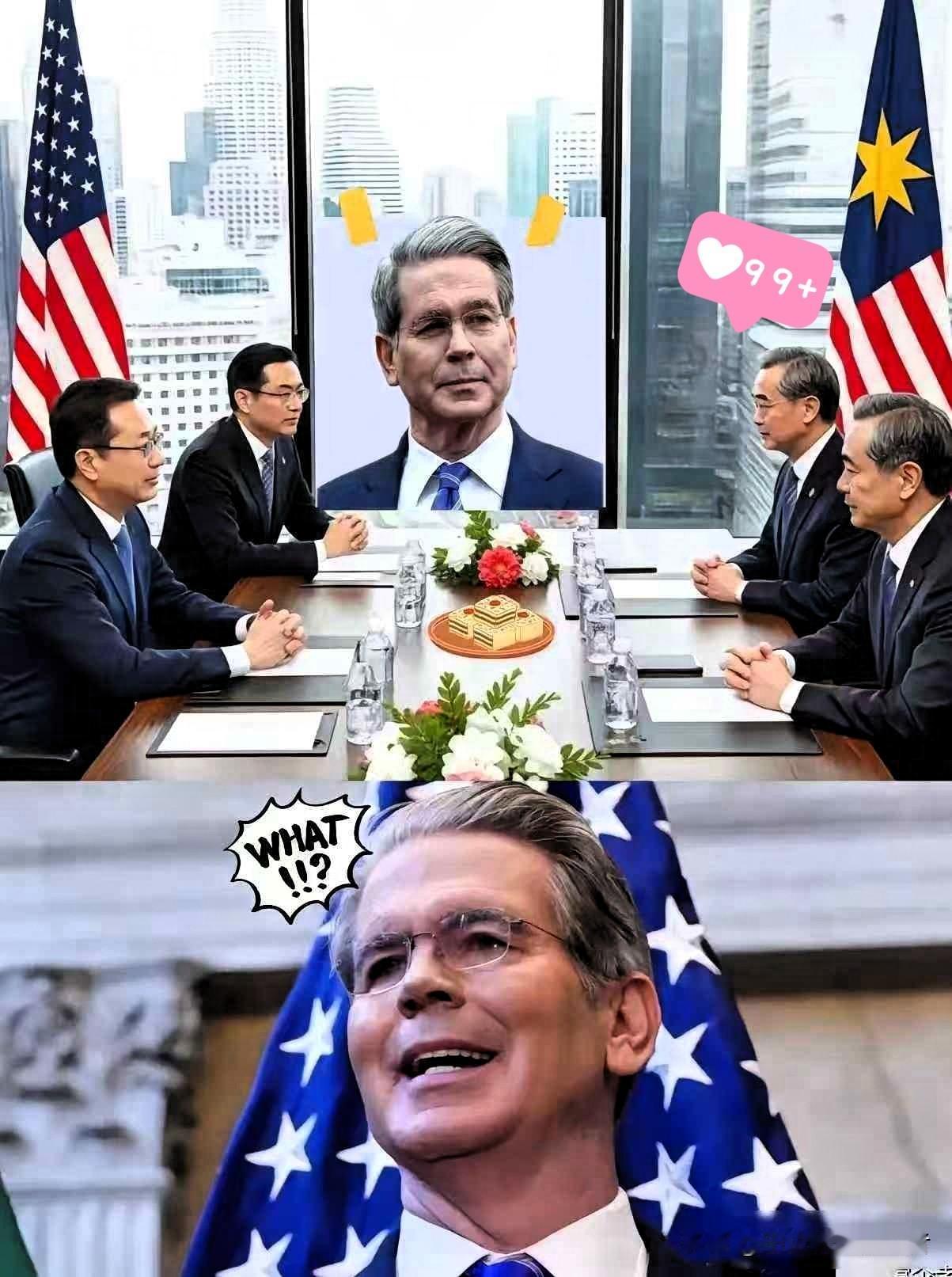 万万没想到中美在吉隆坡谈经贸,美方代表团早早到了,没从酒店正门进,绕到侧门进