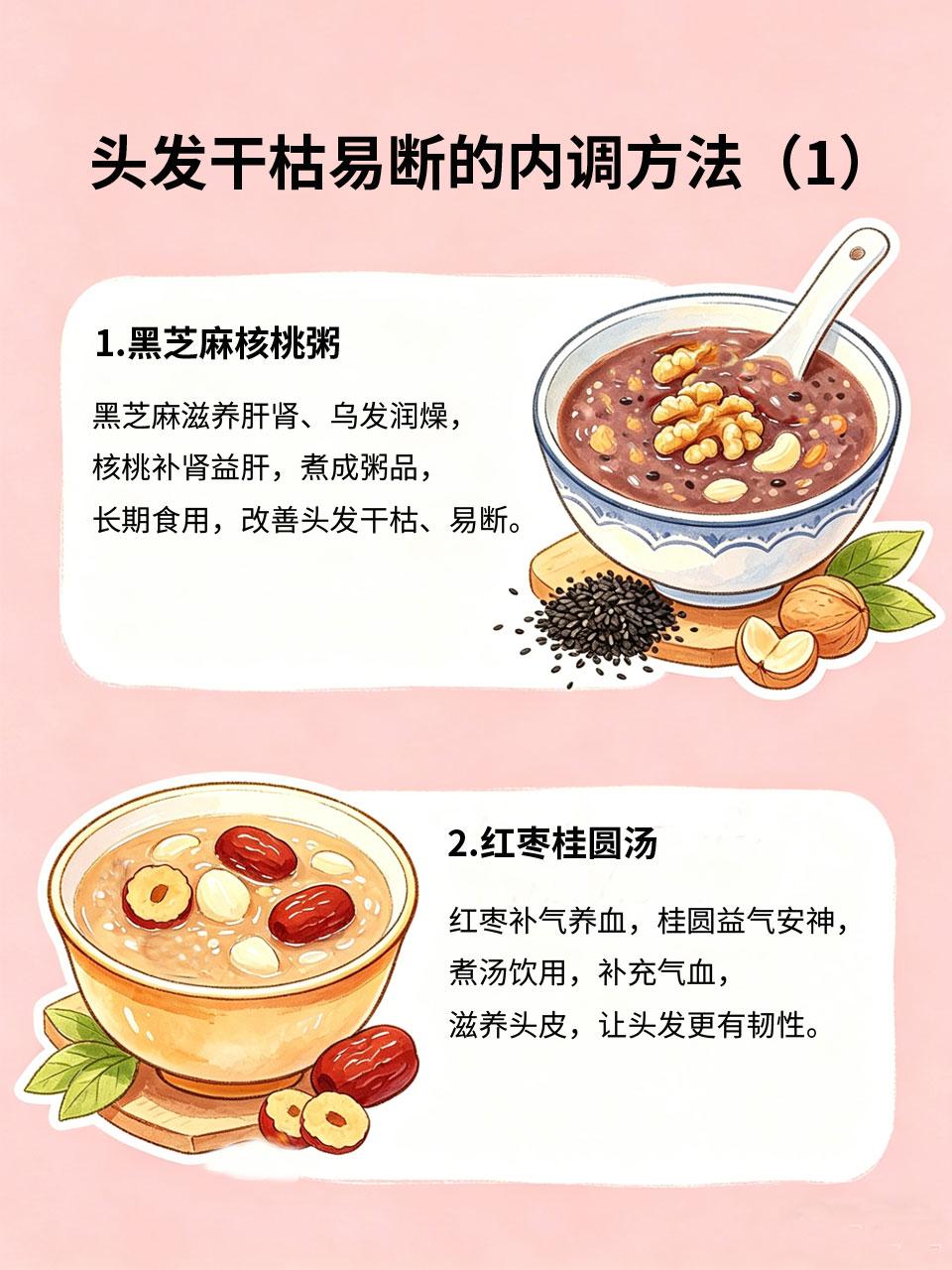 头发干枯易断？内调比护发素管用头发干枯、易断、毛躁，光靠护发素只能表面滋养，根