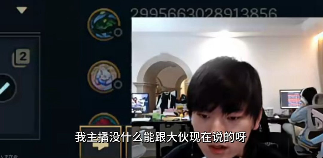 Zuian找Creme诉苦，Crisp在直播中看到JackeyLove与TheS