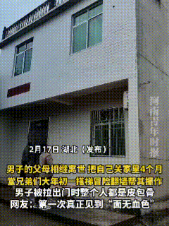 泪目了！2月17日发布，男子的父母相继离世，留下男子一人孤苦伶仃，由于他接受不了