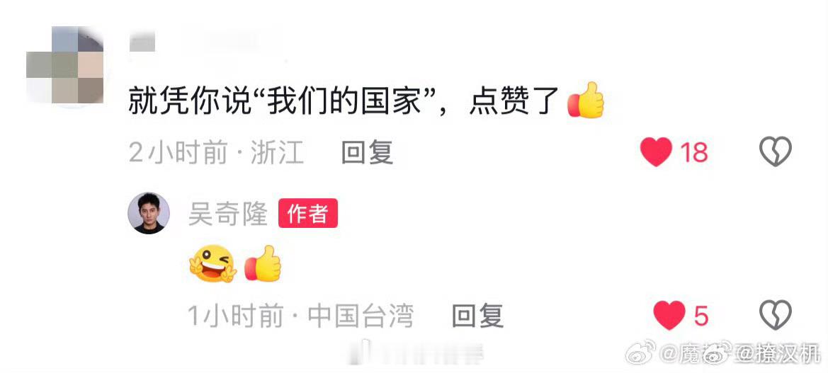 吴奇隆厉害了，回复网友:不赚钱也是这个立场吴奇隆不赚钱也是这个立场​​​