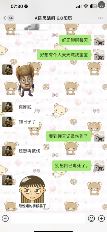 我真对你没招了