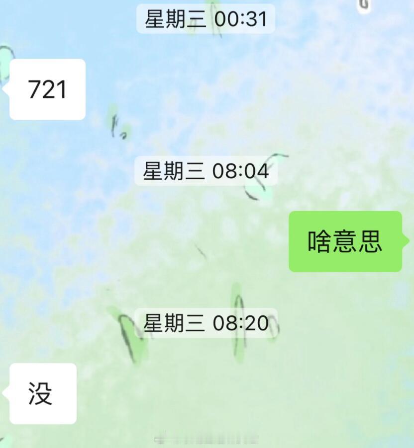 这是被同事下咒了吗职场生存法则﻿​​​