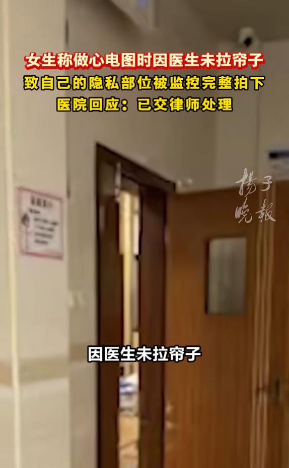 去医院做个普通心电图，最后把自己做成了焦虑抑郁患者，这事说出来没人敢信，偏偏就在