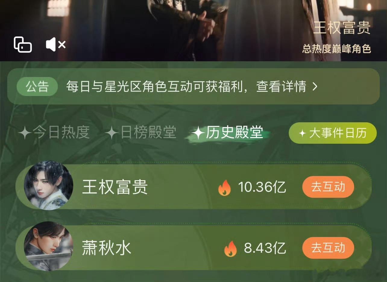 一人三角破亿，权威的成毅，带来长尾效应绵延不绝的《赴山海》与《天地剑心》，以及过