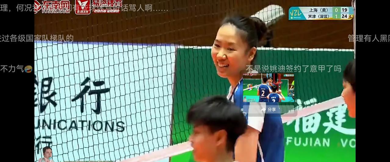 不得了，天津女排超常发挥了！第二局25-19再赢上海女排！大比分2-0领先了[大