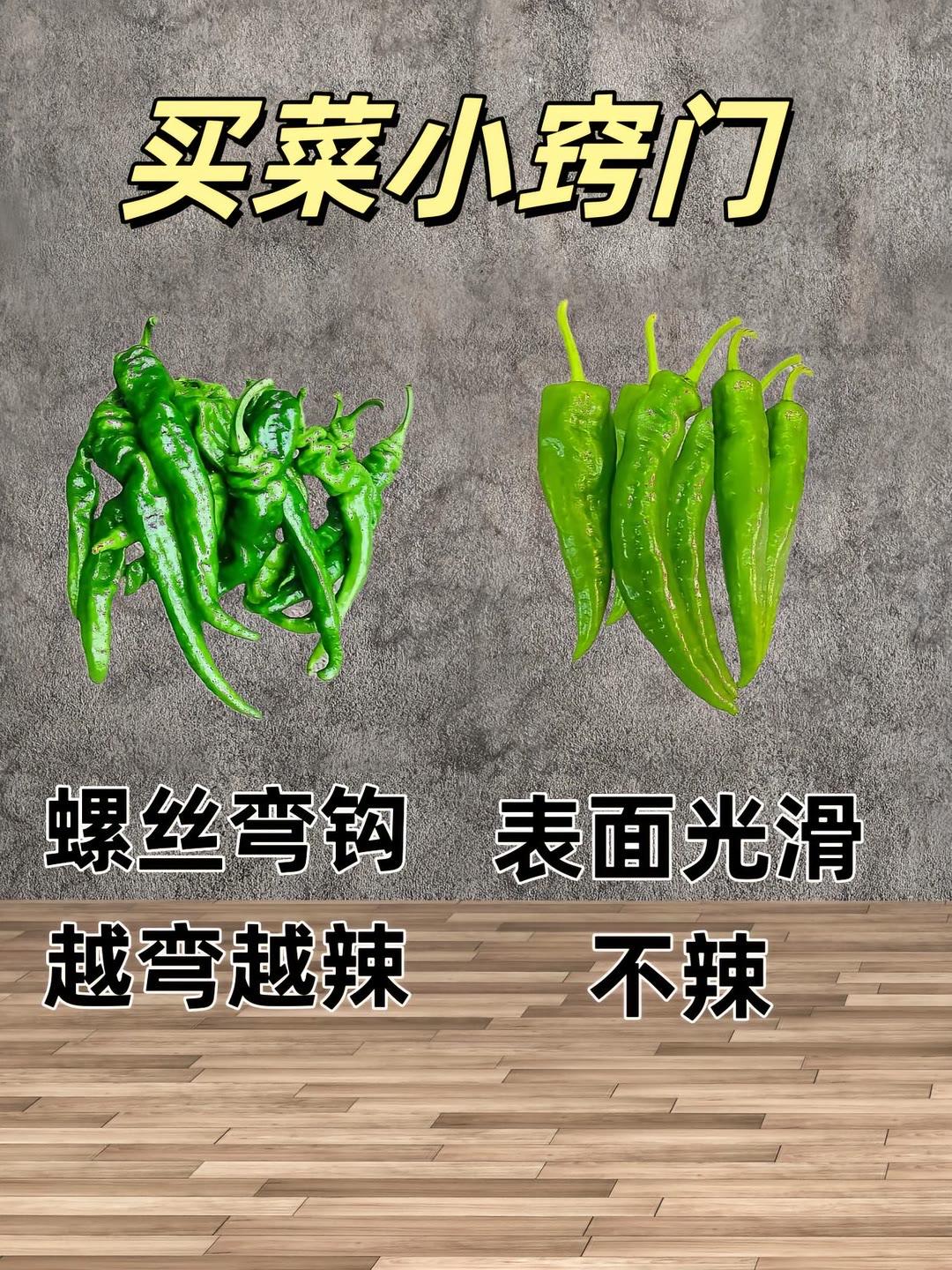 买菜小窍门经常买菜的人一定要知道买菜的的小妙招你真的会挑选蔬菜吗买菜挑