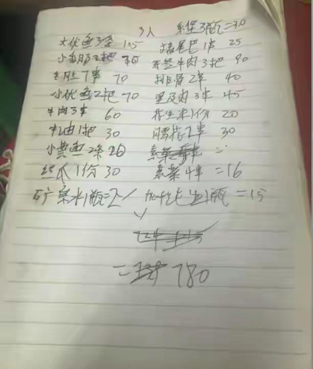 重庆人从不护犊子。这次的上海游客的烧烤价格确实离谱了，话说，一般消费能让上海人觉