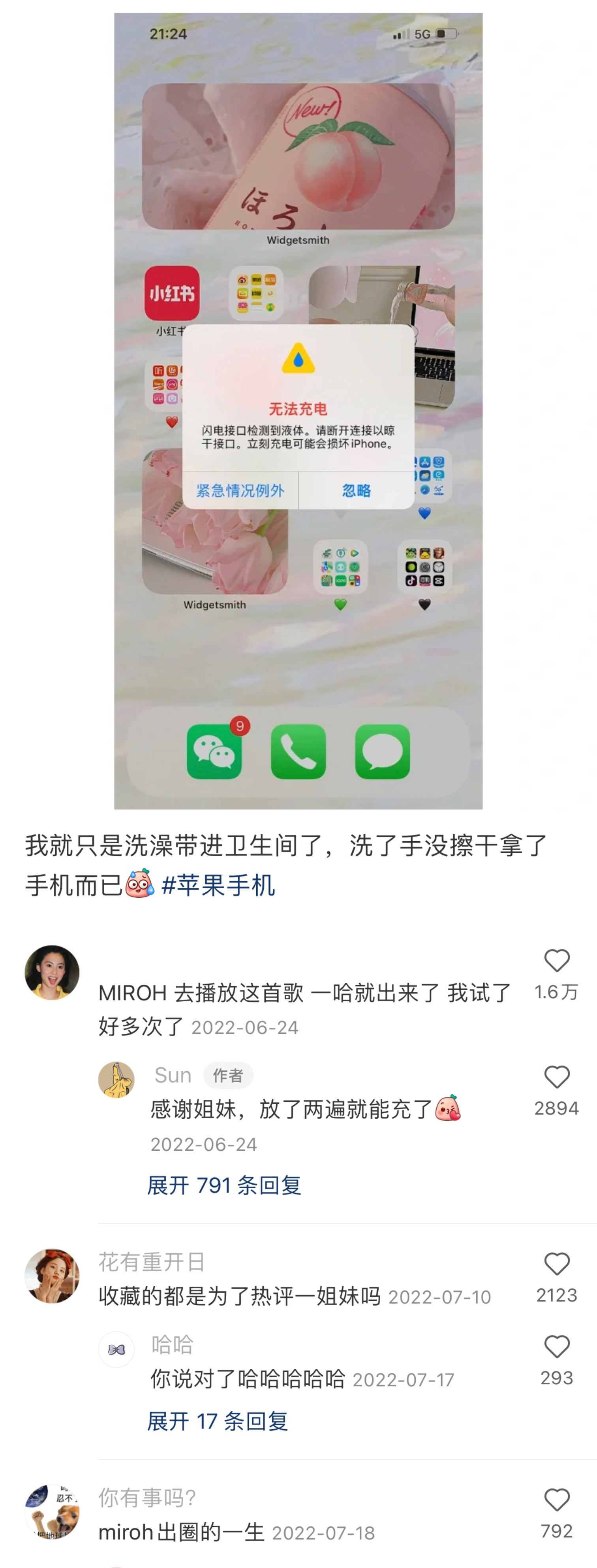突然意识到中国网友就是最最最最会生活的人！
